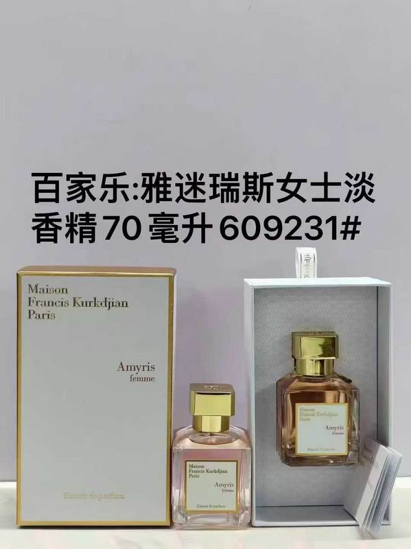 Maison Francis Kurkdjian 70ml 78